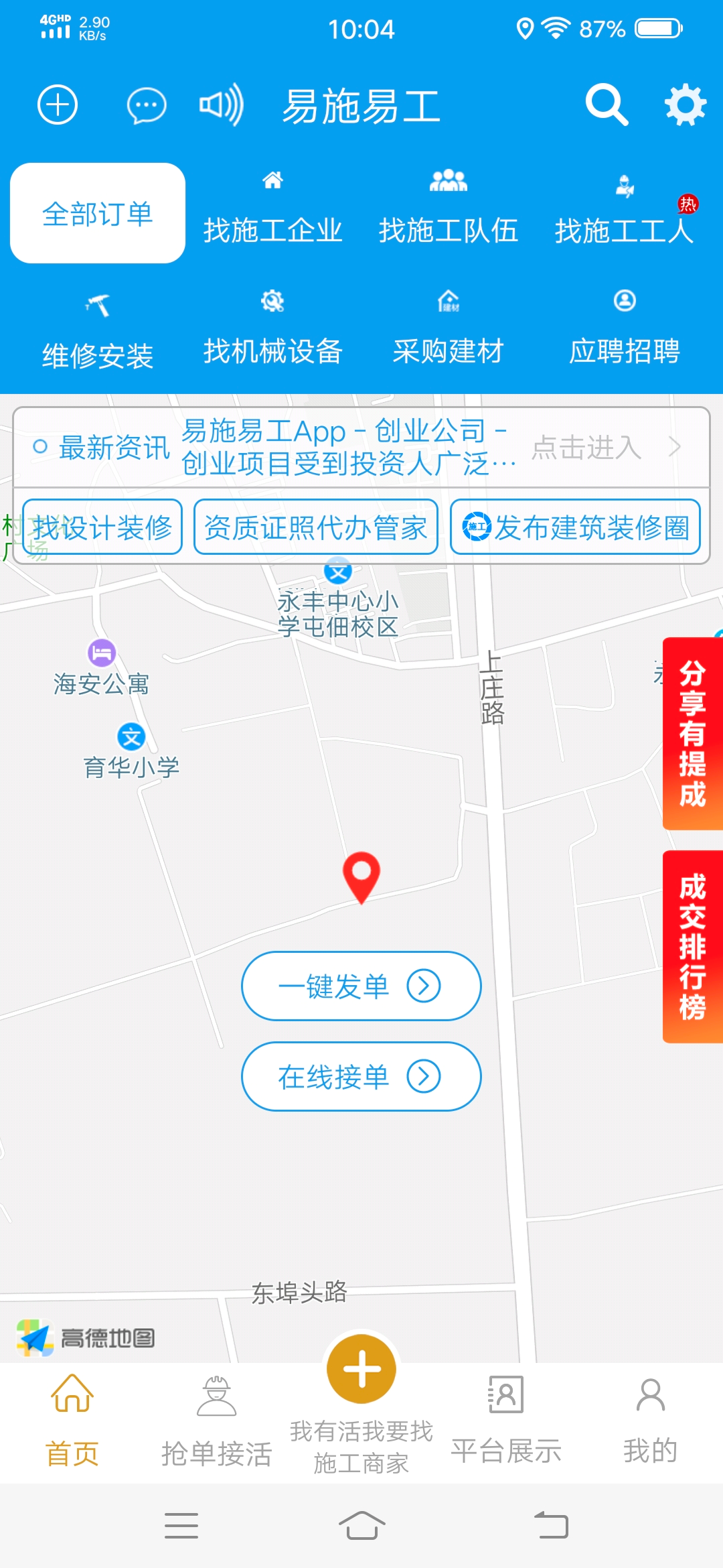 1566871217710162.png image.png