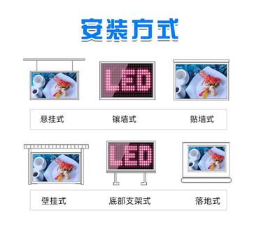 北京led显示屏生产厂家咨询强力巨彩 利泽彩科技