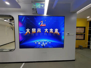 北京会议办公LED显示屏制作安装